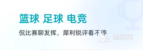 如何制定智能篮球训练计划_2